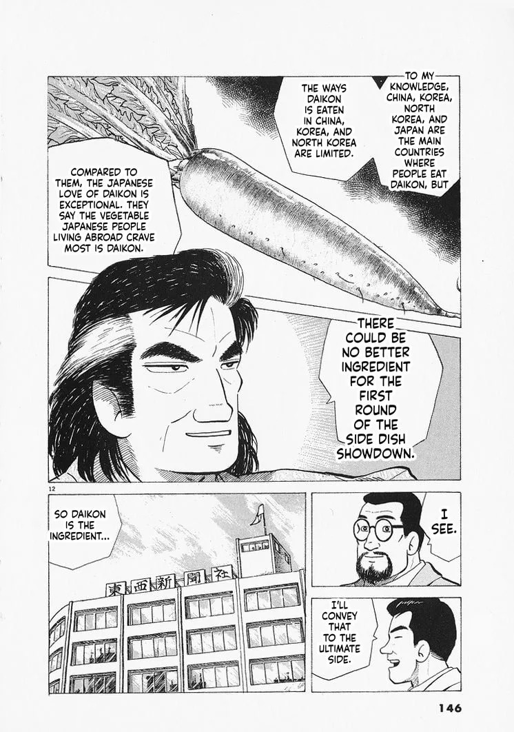 The Gourmet Chapter 323 page 12