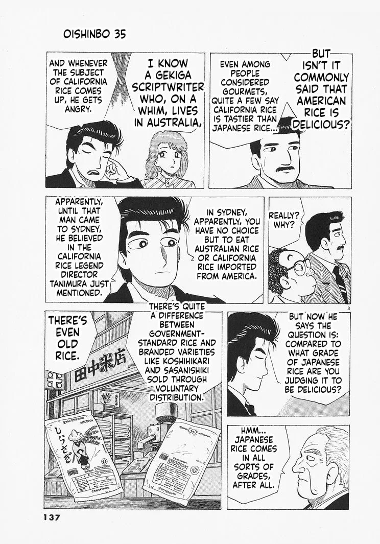 The Gourmet Chapter 323 page 3