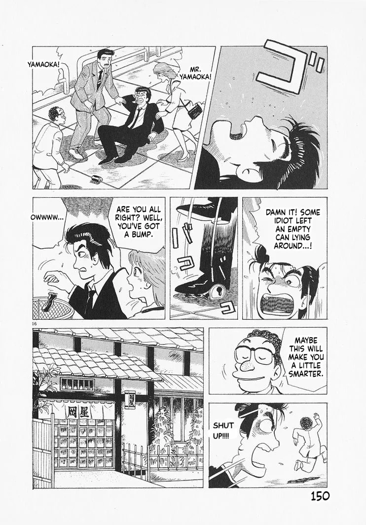 The Gourmet Chapter 323 page 16