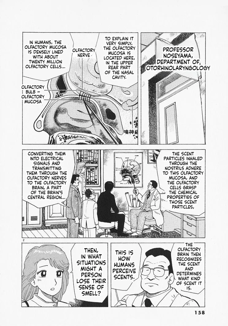 The Gourmet Chapter 324 page 2