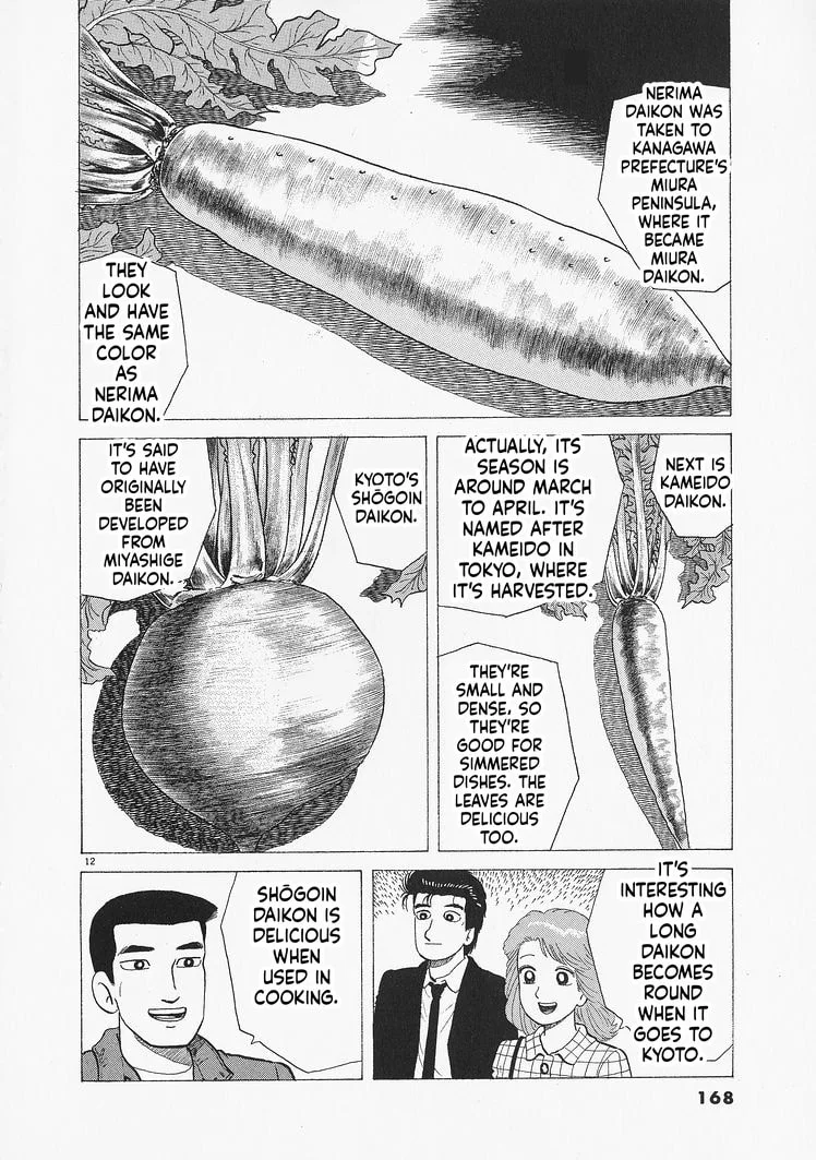 The Gourmet Chapter 324 page 12