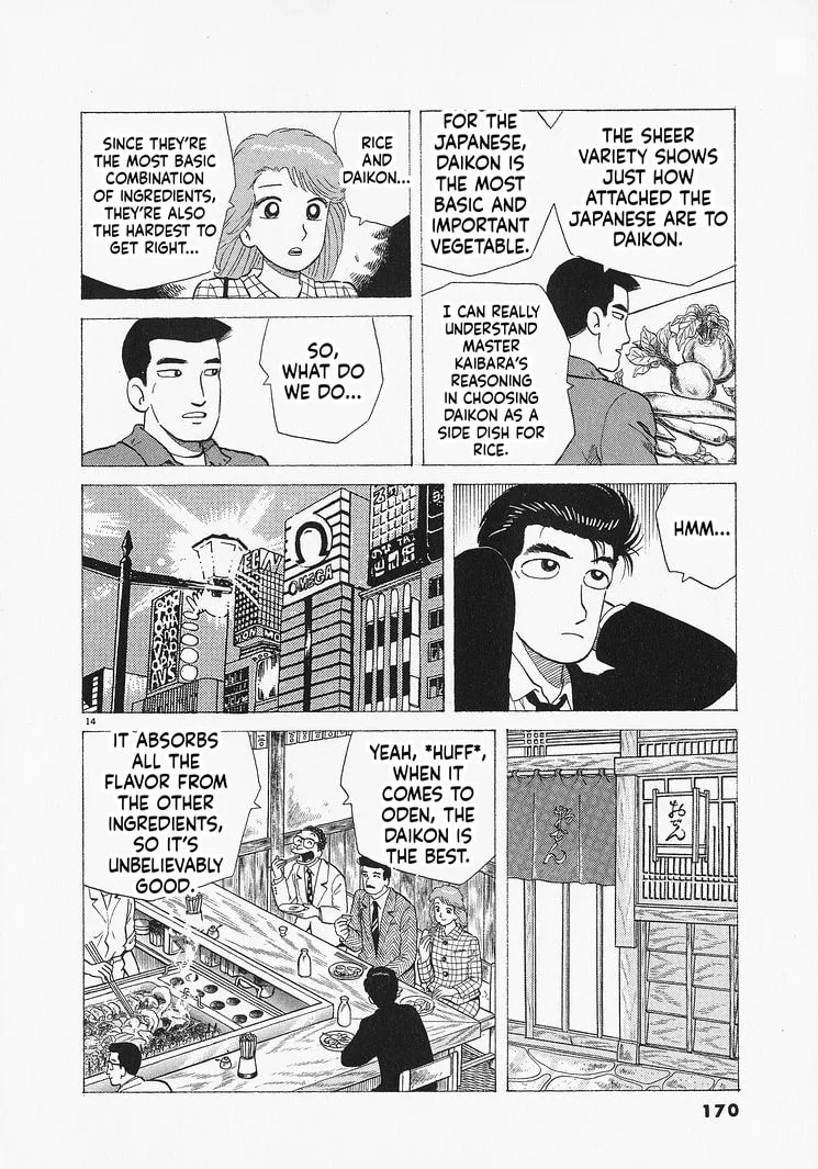 The Gourmet Chapter 324 page 14