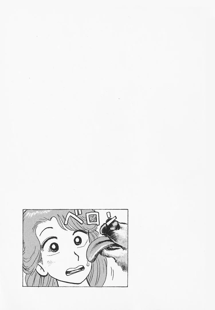 The Gourmet Chapter 325 page 23