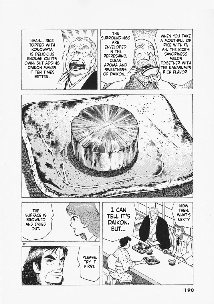 The Gourmet Chapter 325 page 12