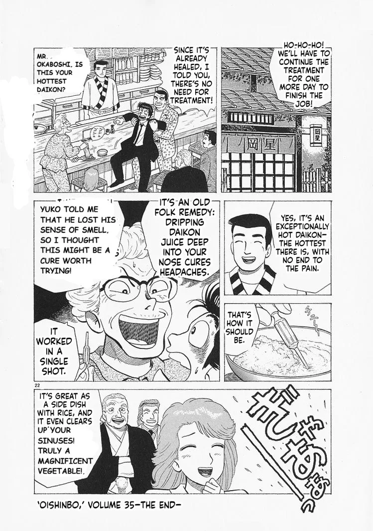 The Gourmet Chapter 325 page 22