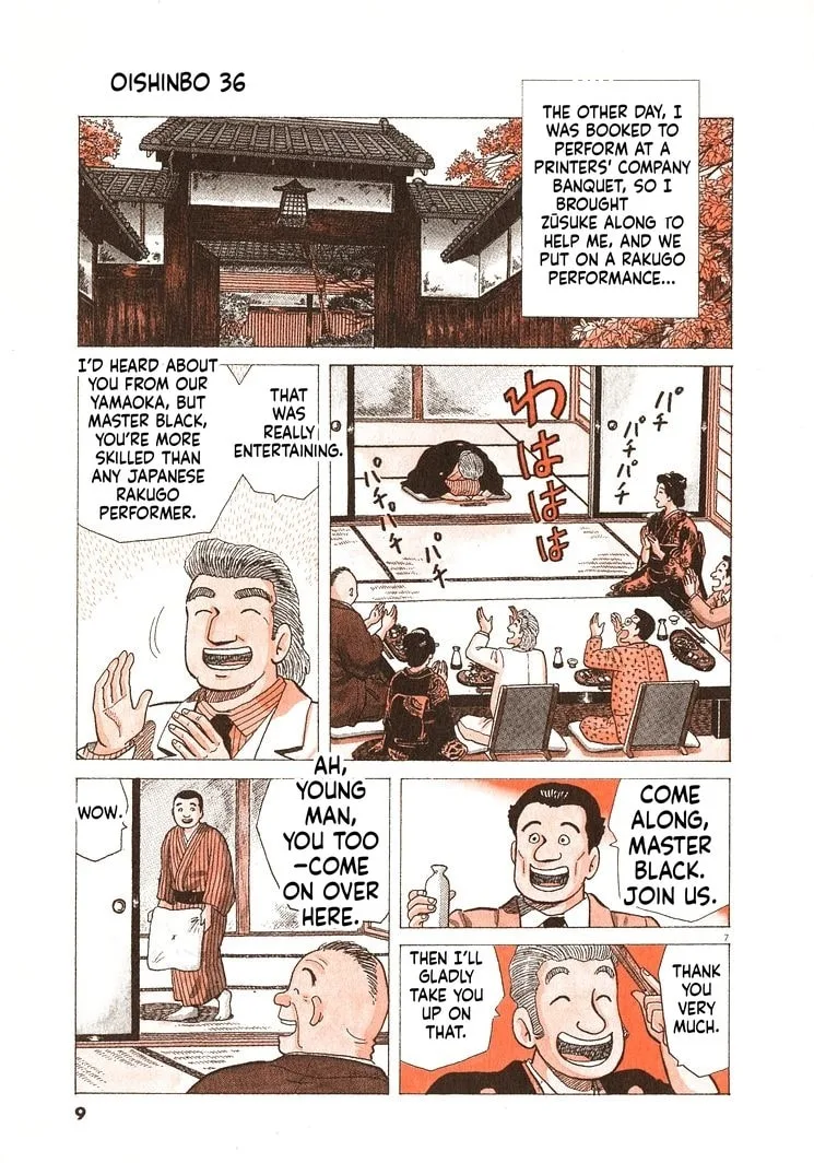 The Gourmet Chapter 326 page 12