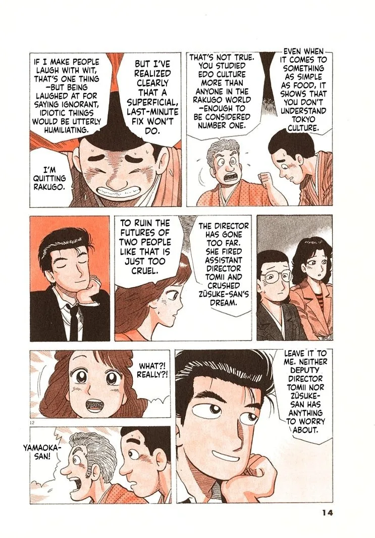 The Gourmet Chapter 326 page 17