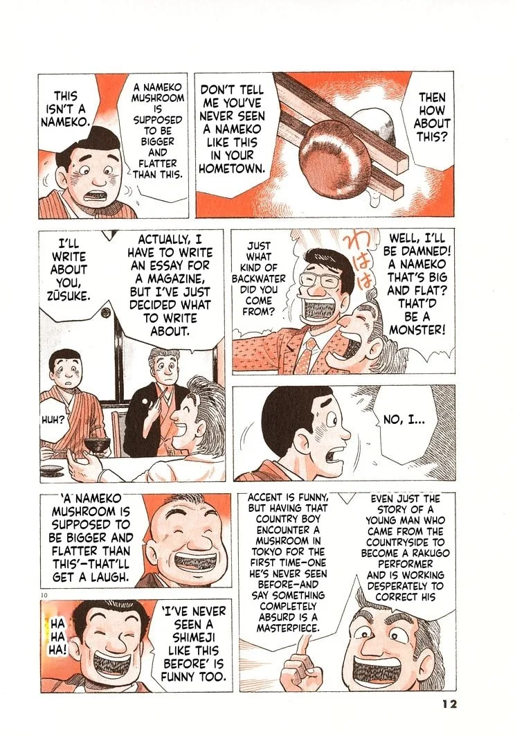 The Gourmet Chapter 326 page 15