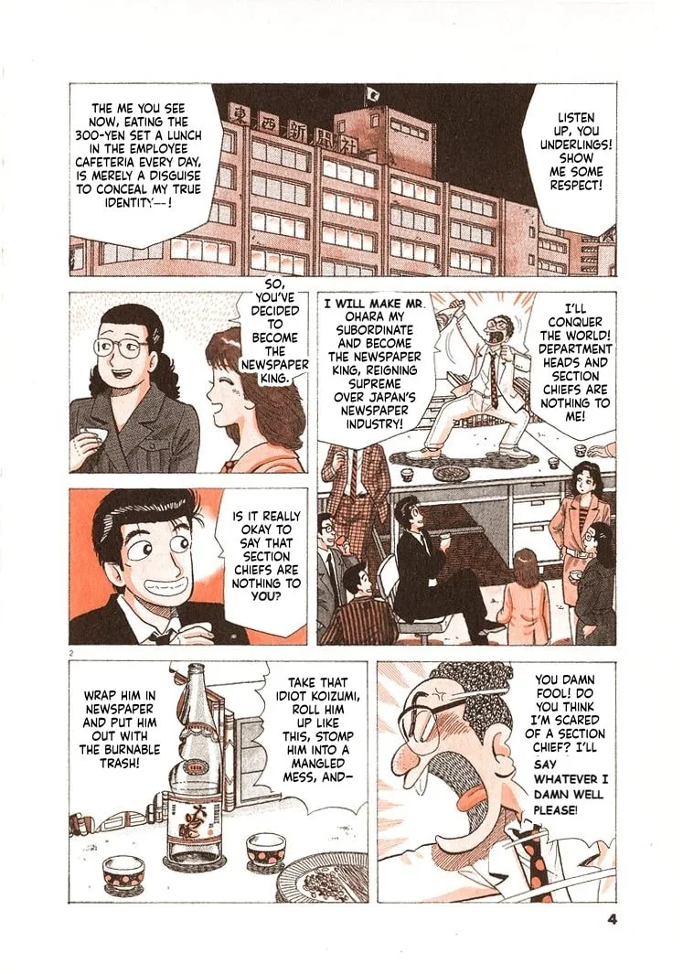The Gourmet Chapter 326 page 7