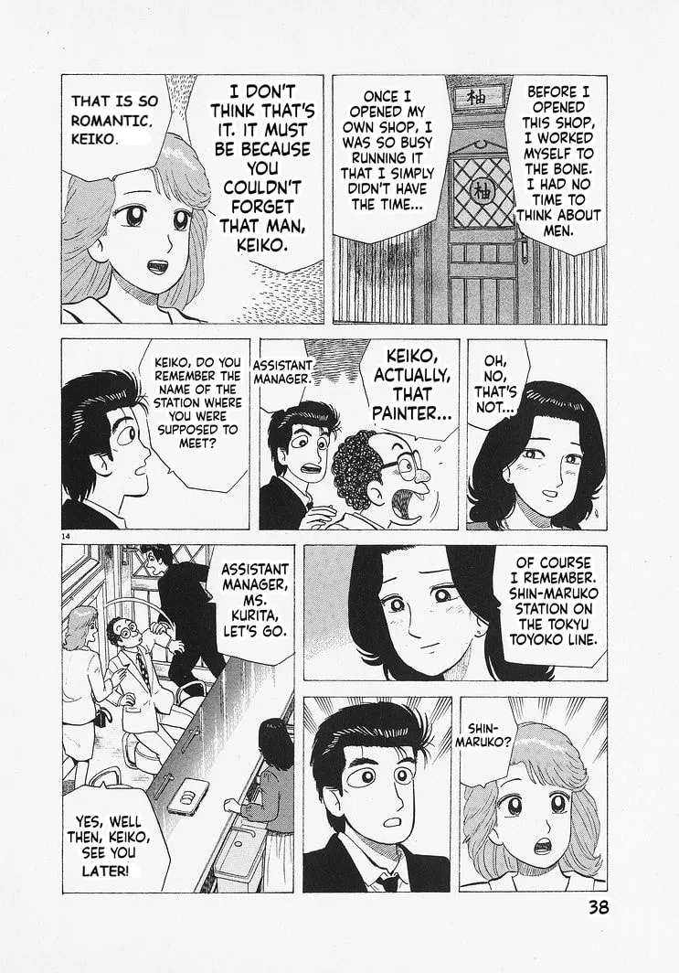 The Gourmet Chapter 327 page 14