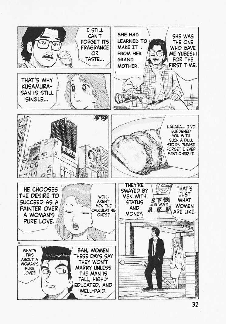 The Gourmet Chapter 327 page 8
