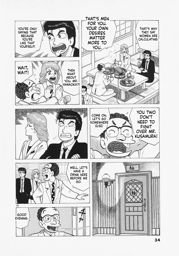 The Gourmet Chapter 327 page 10