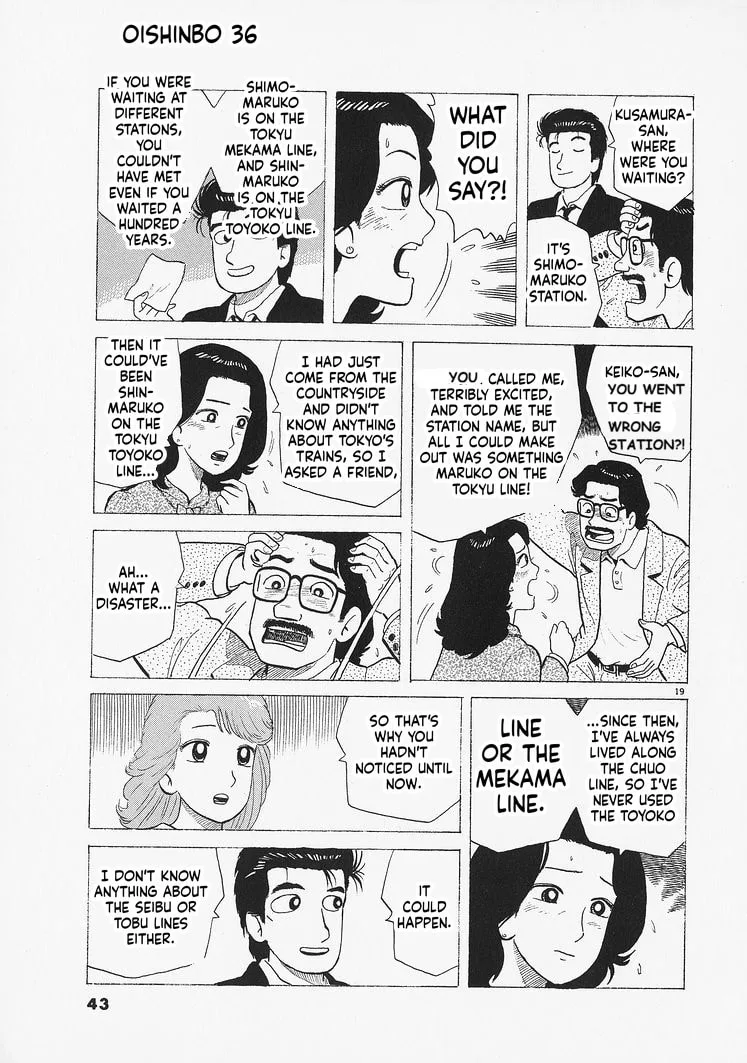 The Gourmet Chapter 327 page 19