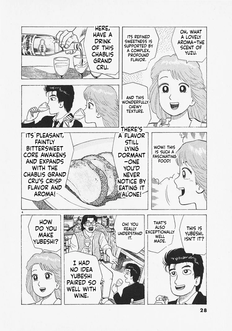 The Gourmet Chapter 327 page 4