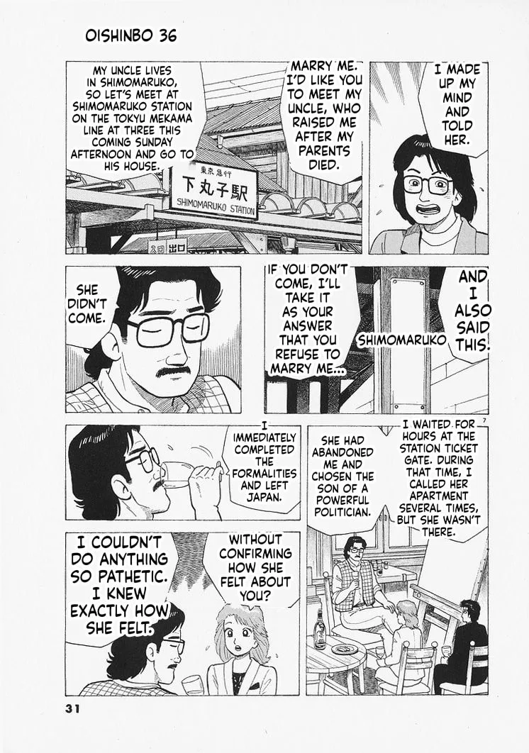 The Gourmet Chapter 327 page 7