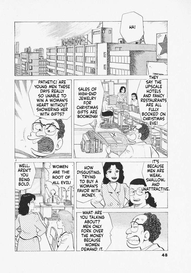 The Gourmet Chapter 328 page 2