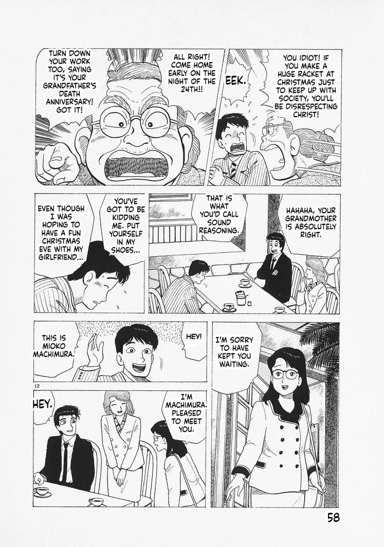 The Gourmet Chapter 328 page 12