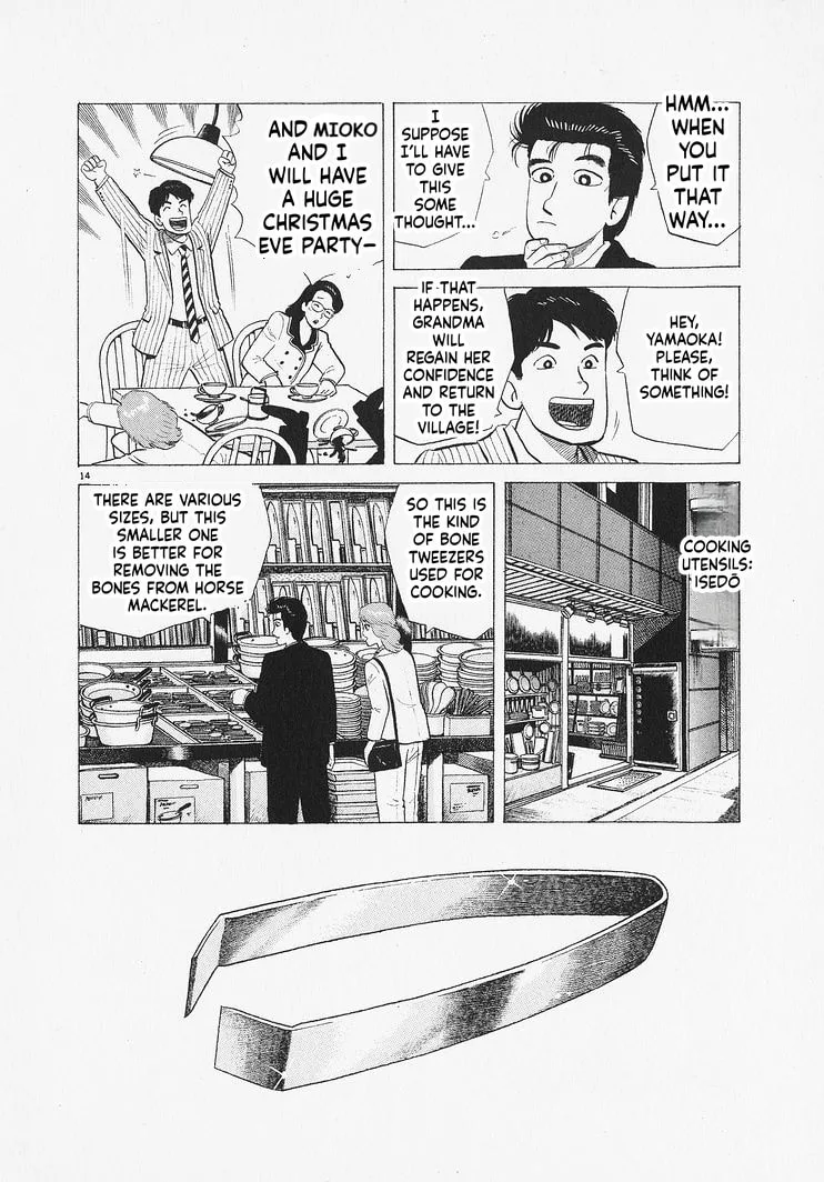 The Gourmet Chapter 328 page 14