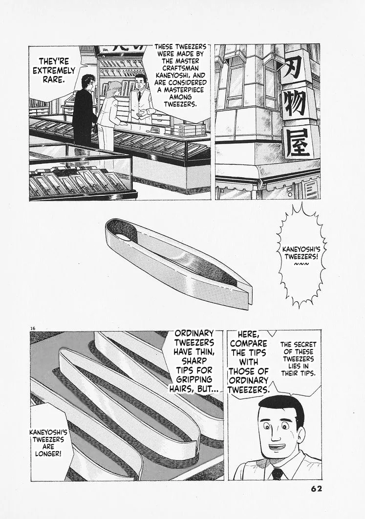 The Gourmet Chapter 328 page 16