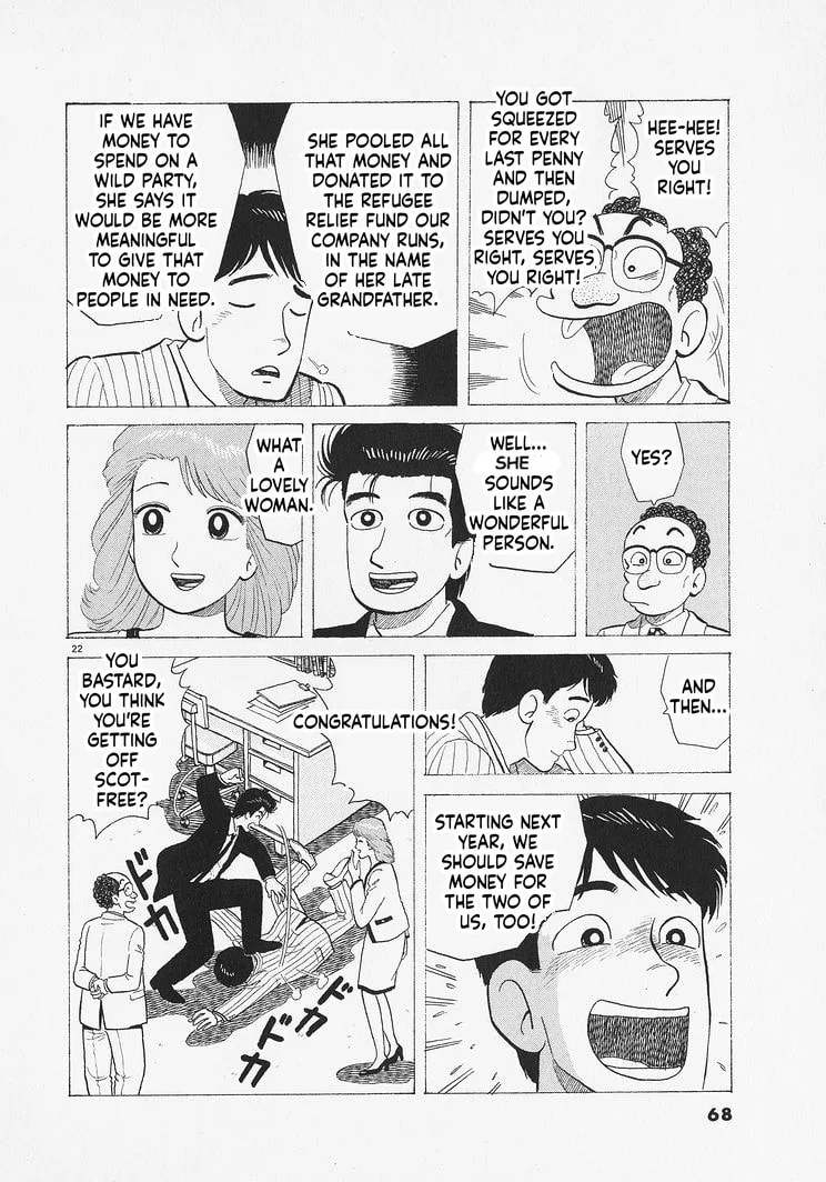 The Gourmet Chapter 328 page 22