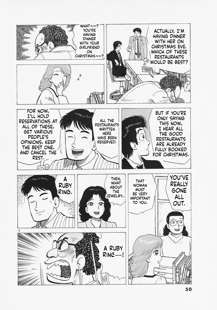 The Gourmet Chapter 328 page 4