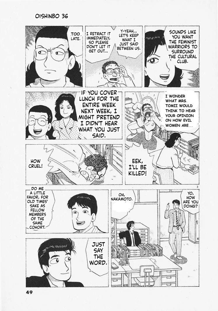 The Gourmet Chapter 328 page 3