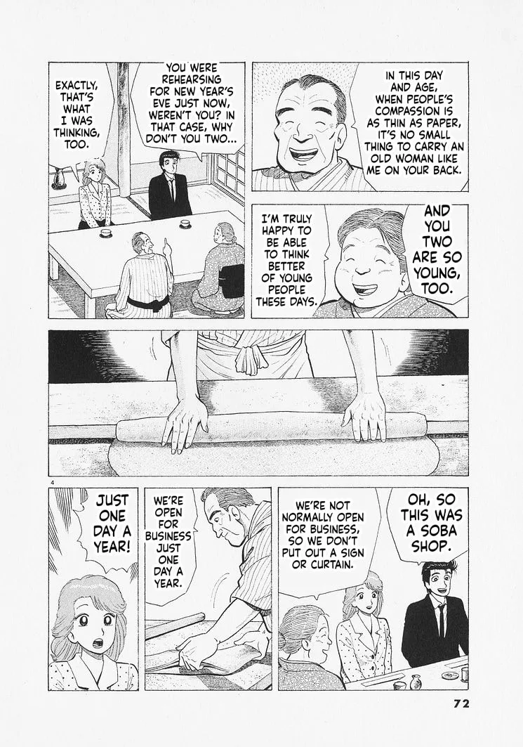 The Gourmet Chapter 329 page 4