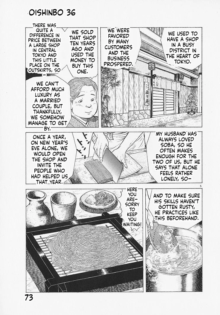 The Gourmet Chapter 329 page 5