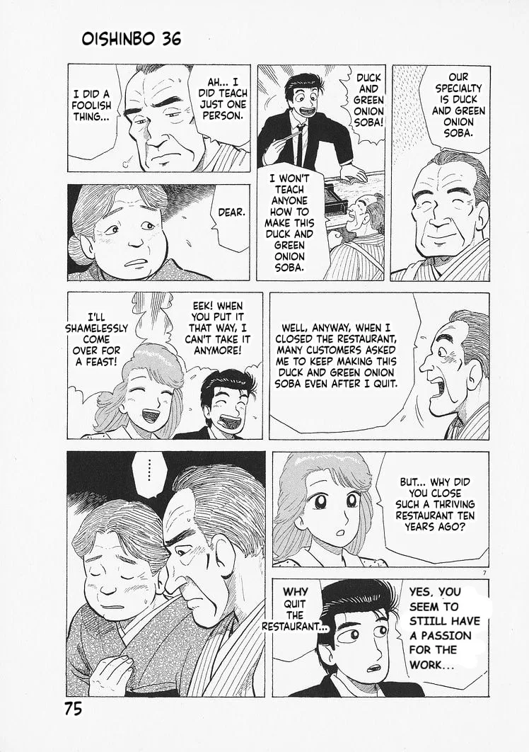The Gourmet Chapter 329 page 7
