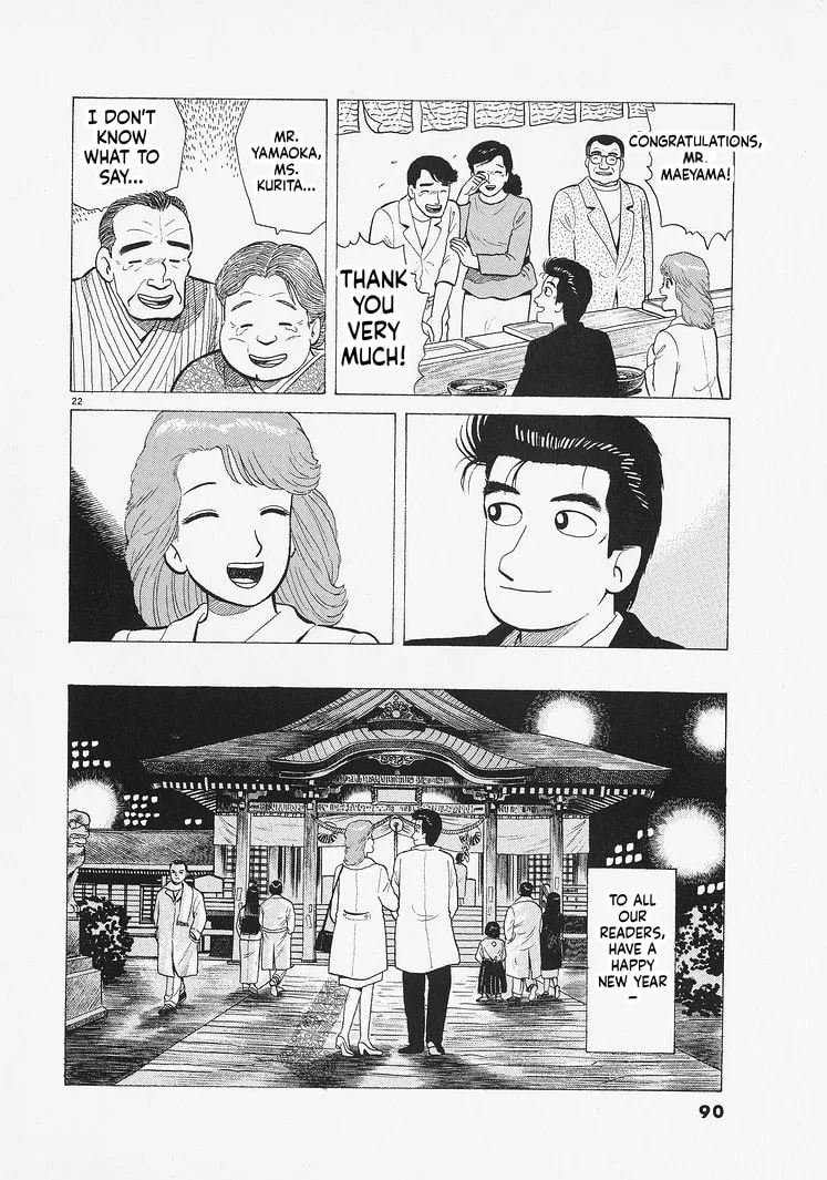 The Gourmet Chapter 329 page 22