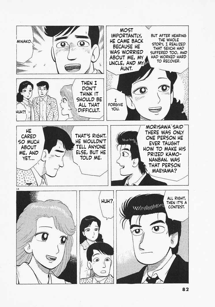 The Gourmet Chapter 329 page 14