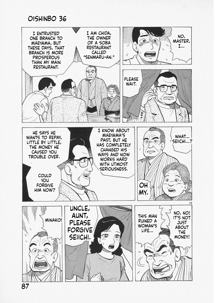 The Gourmet Chapter 329 page 19