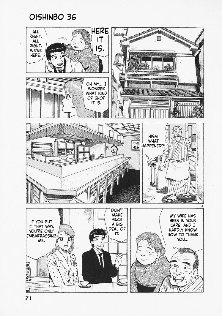 The Gourmet Chapter 329 page 3