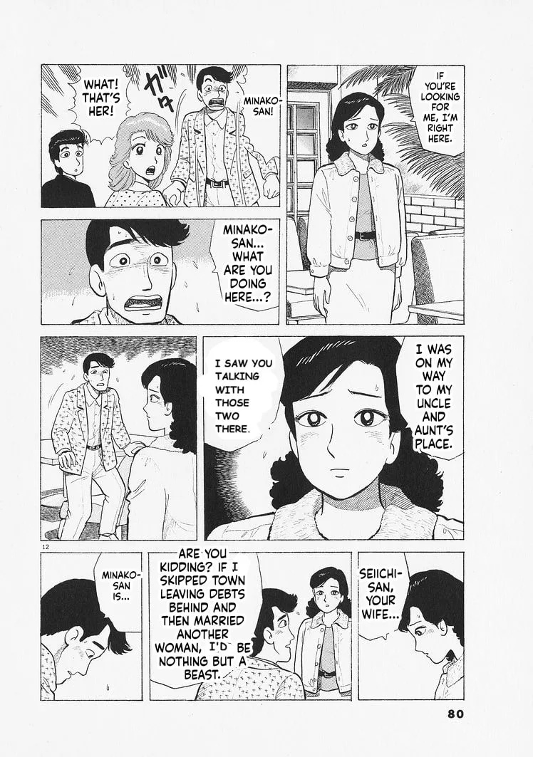 The Gourmet Chapter 329 page 12