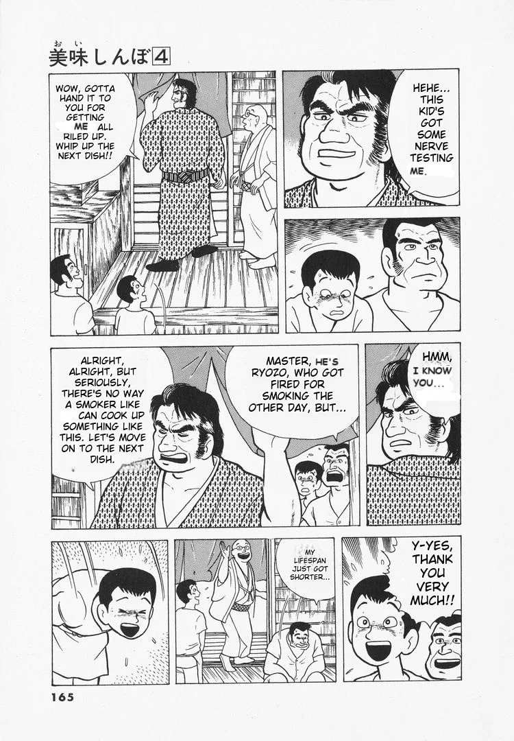 The Gourmet Chapter 33 page 24