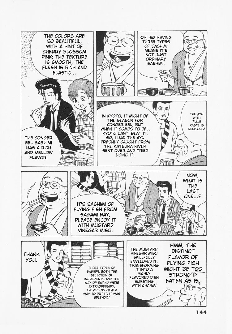 The Gourmet Chapter 33 page 3