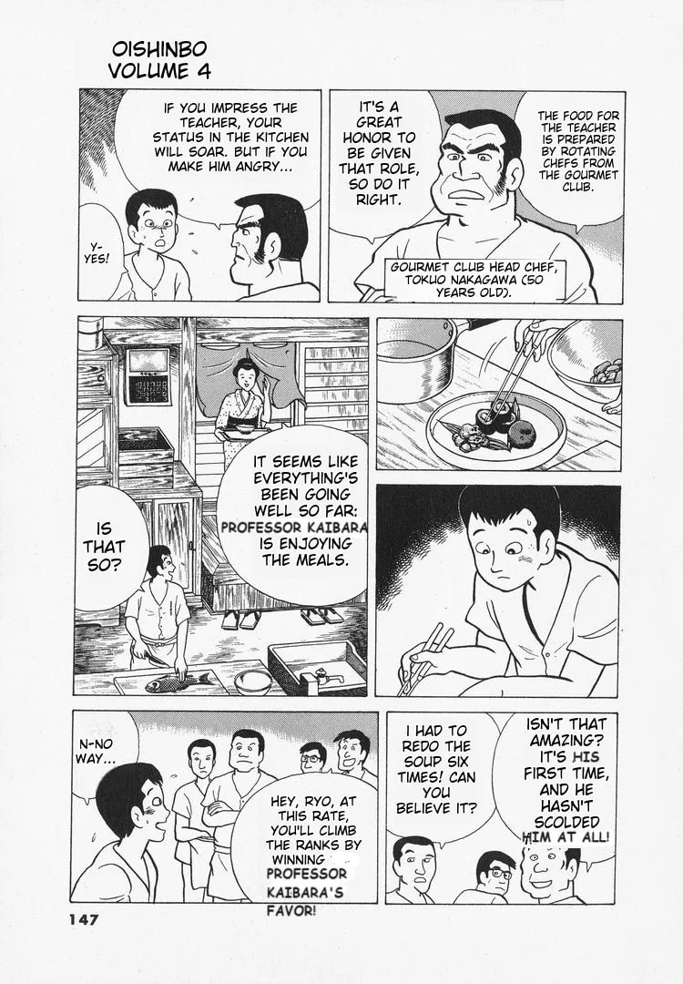 The Gourmet Chapter 33 page 6