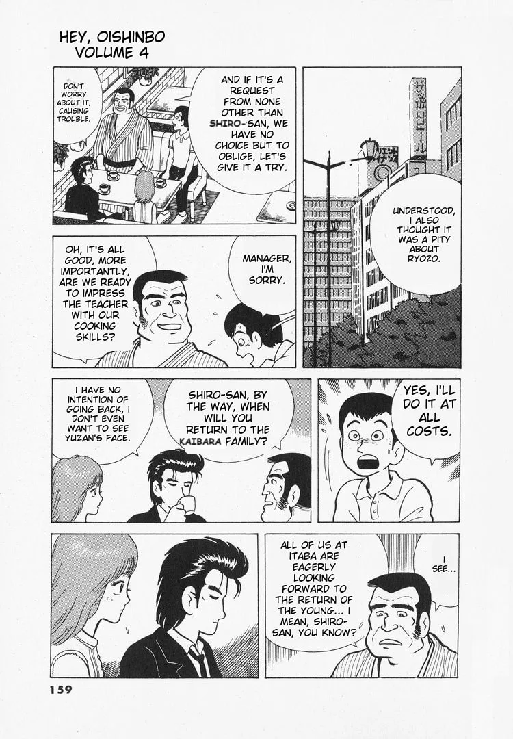 The Gourmet Chapter 33 page 18