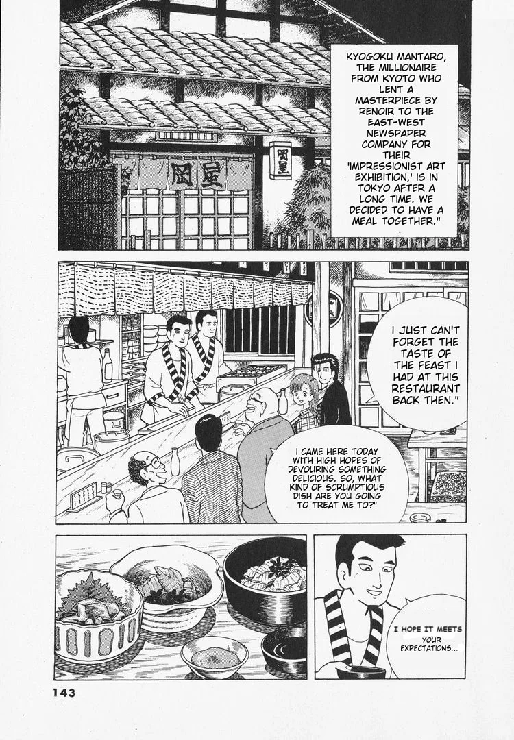 The Gourmet Chapter 33 page 2