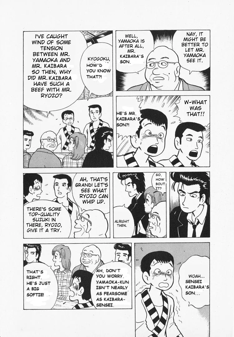 The Gourmet Chapter 33 page 13