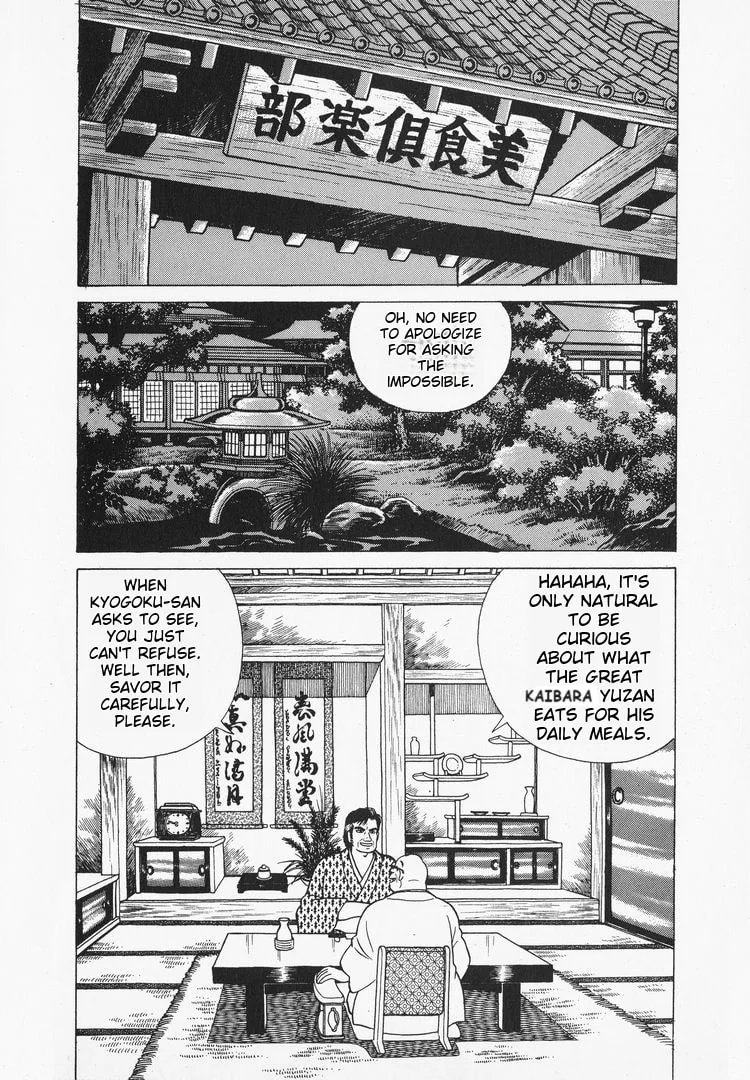 The Gourmet Chapter 33 page 19