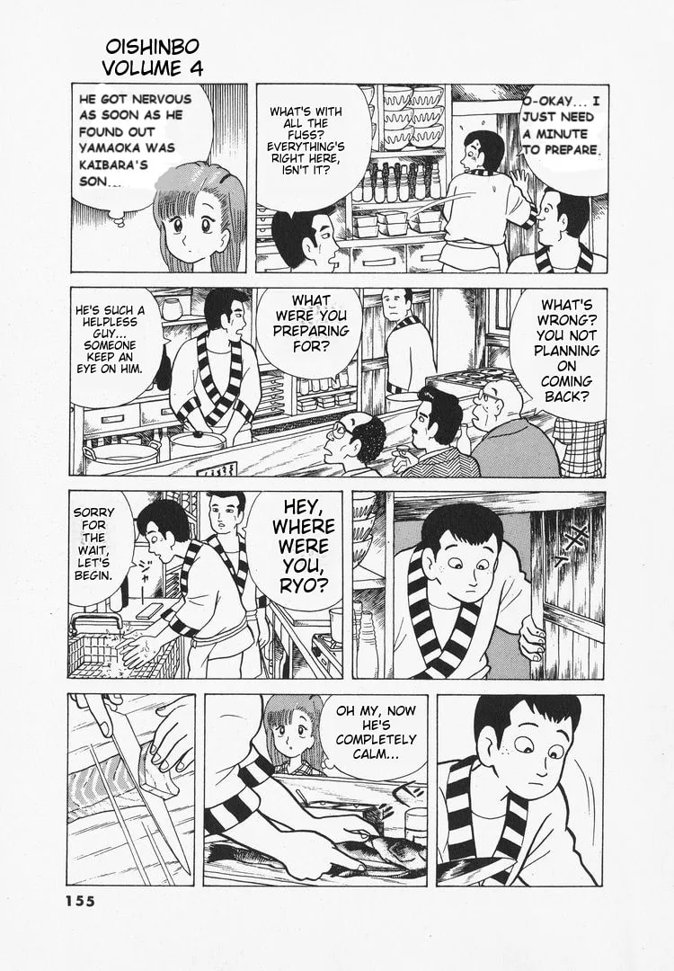 The Gourmet Chapter 33 page 14
