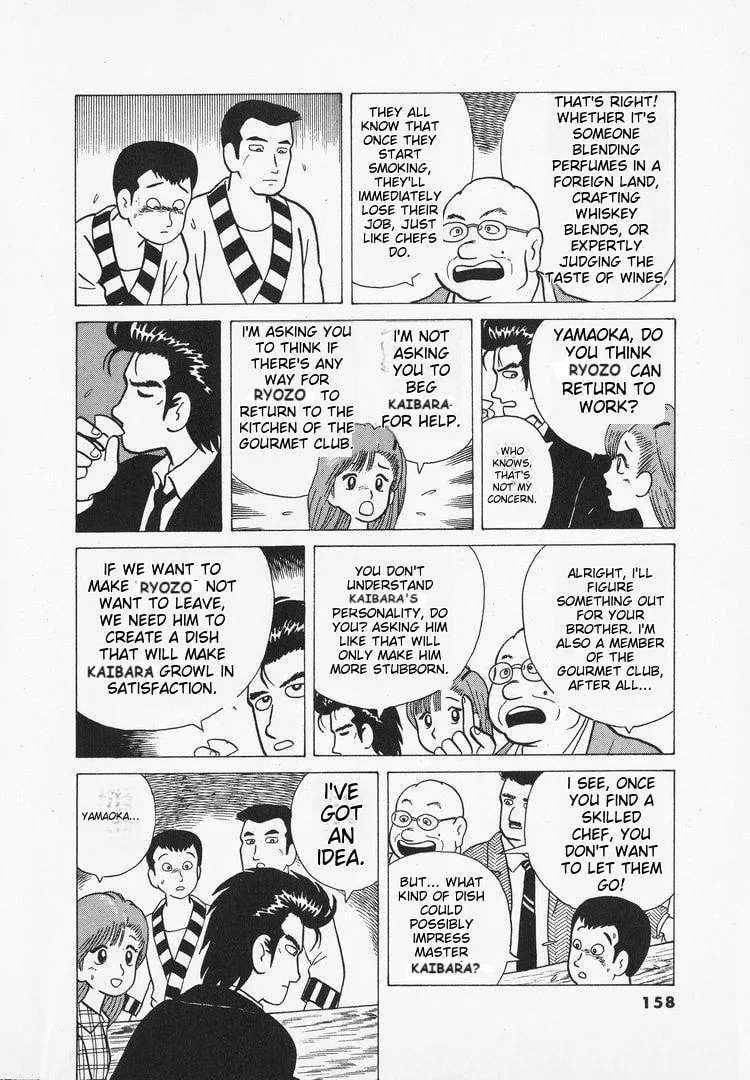 The Gourmet Chapter 33 page 17