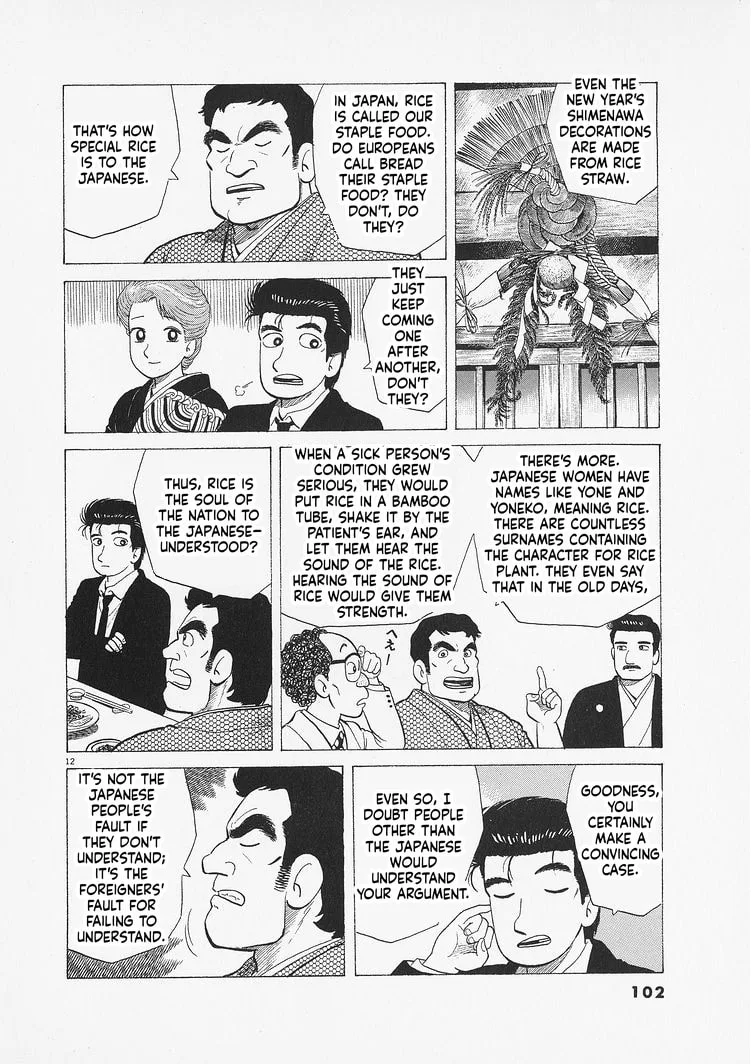 The Gourmet Chapter 330 page 12