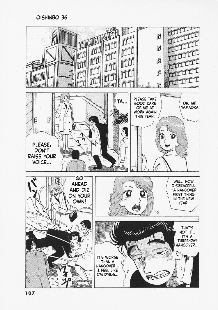 The Gourmet Chapter 330 page 17