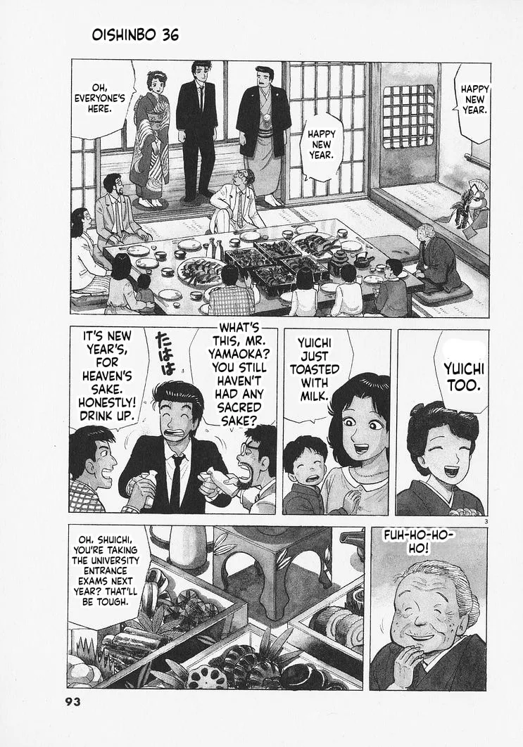 The Gourmet Chapter 330 page 3
