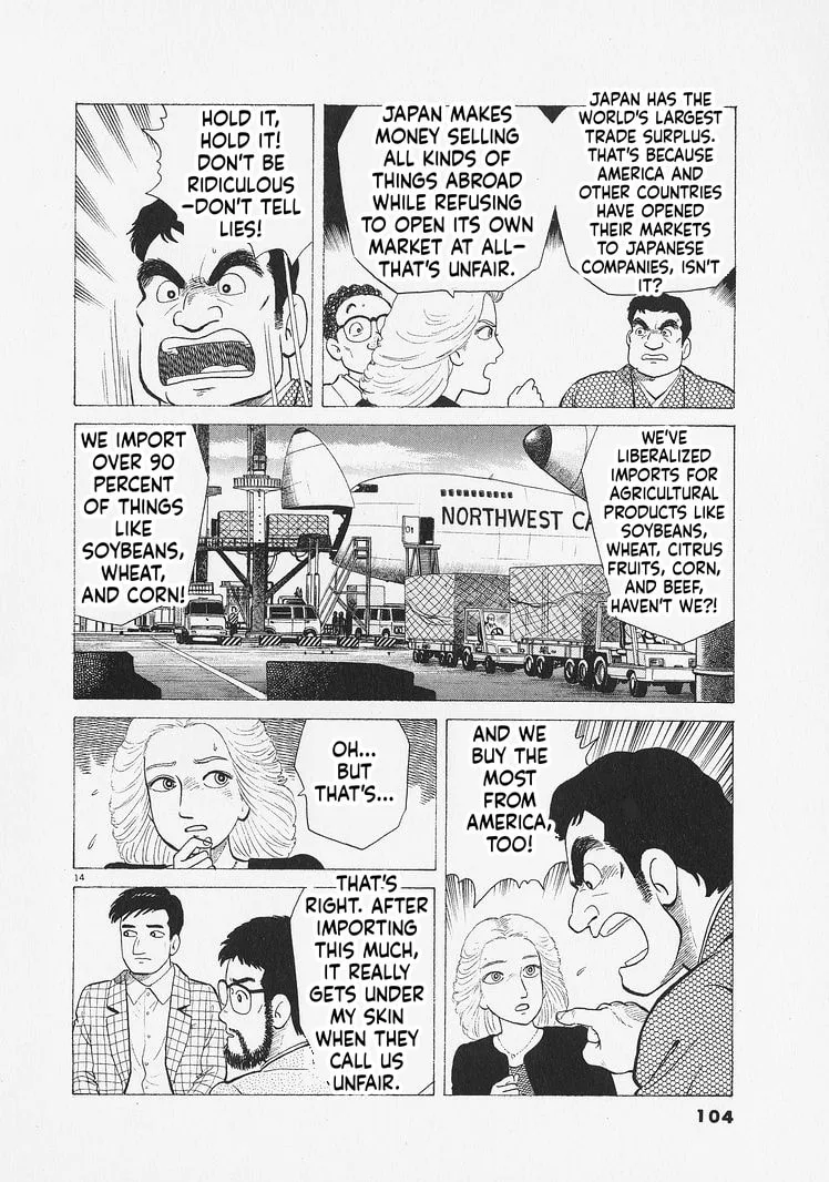 The Gourmet Chapter 330 page 14