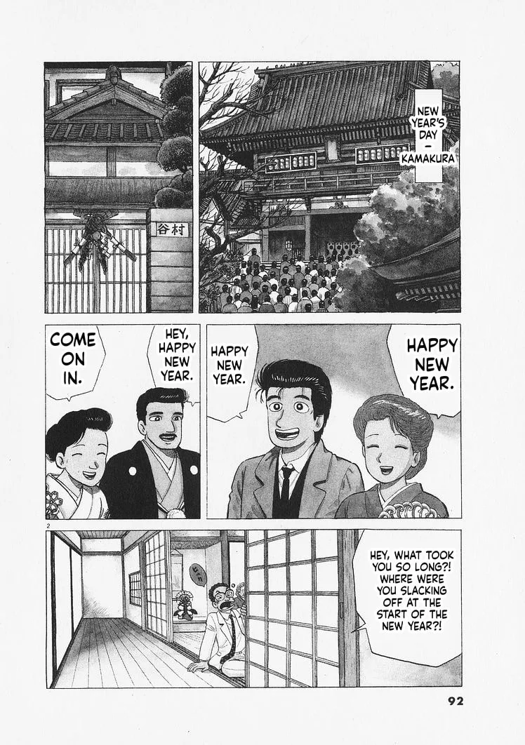 The Gourmet Chapter 330 page 2