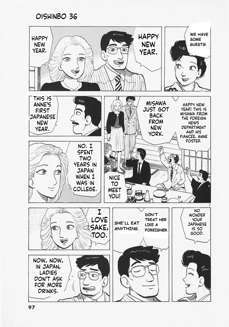 The Gourmet Chapter 330 page 7