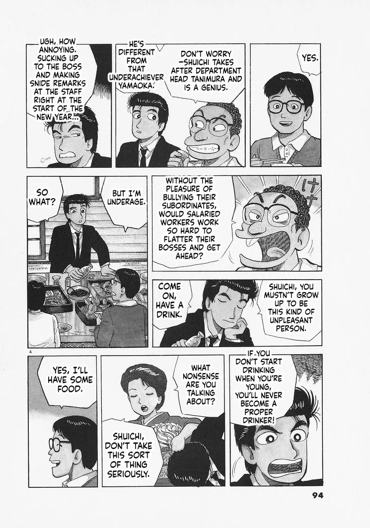 The Gourmet Chapter 330 page 4